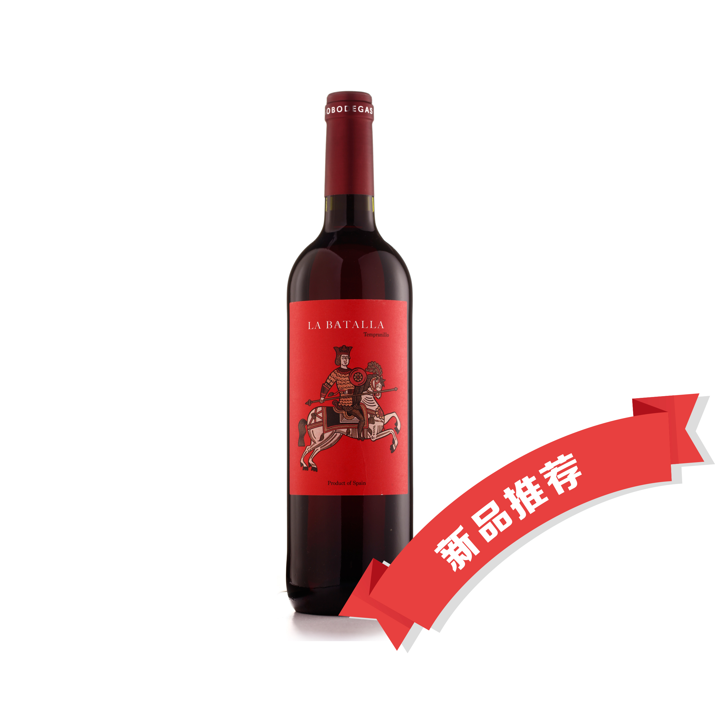 西班牙EGO酒庄守护骑士丹魄干红葡萄酒